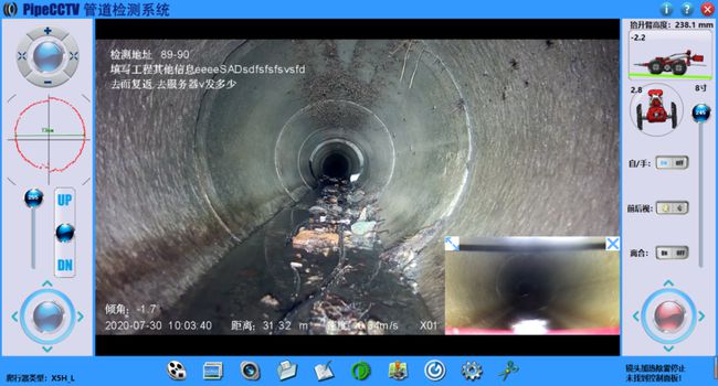 永丰管道CCTV检测专家-炜誉市政工程有限公司