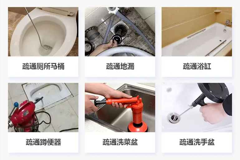 永丰下水道疏通电话【管道疏通】24h专业上门服务
